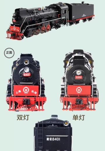 BS01 黄铜 建设型2-8-2蒸汽机车火车 HO比例 | Hpoi手办维基