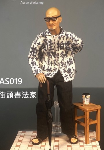 AS019-1/12街头书法家 | Hpoi手办维基