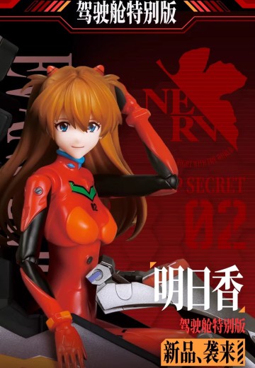 布鲁可积木人-奇迹版-新世纪福音战士-式波.明日香.兰格雷 战斗服(驾驶舱特别版)