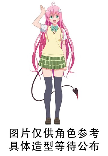 泳圈少女 出包王女DARKNESS 菈菈