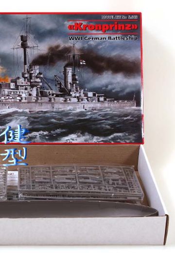 1/350 德国皇帝海军 战列舰 皇储/王储