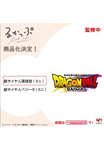 Look up 龙珠大魔 超级赛亚人小孙悟空 | Hpoi手办维基