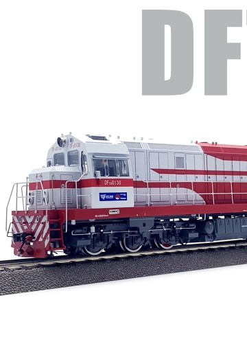 1/87 东风7G内燃机车 | Hpoi手办维基