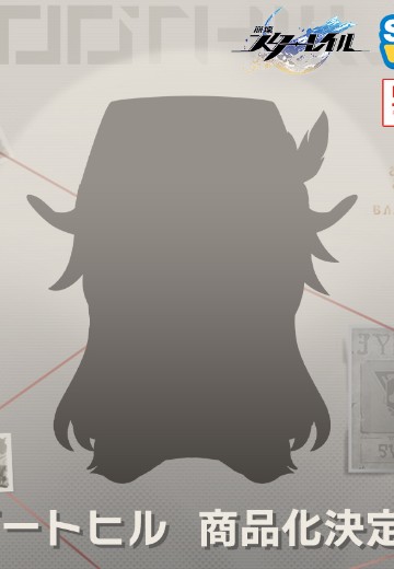 崩坏：星穹铁道 波提欧 毛绒玩偶 | Hpoi手办维基