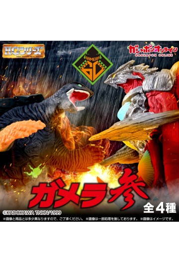 HG加美拉 3 | Hpoi手办维基