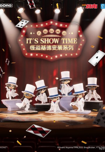 名侦探柯南 It’s show time怪盗基德变装系列 盲盒