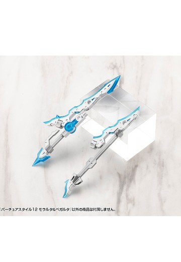 M.S.G 圣德风 盛怒剑和微怒剑