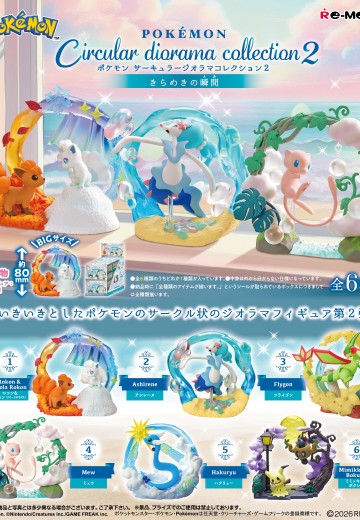 宝可梦圆形立体模型系列 2：闪耀时刻 | Hpoi手办维基