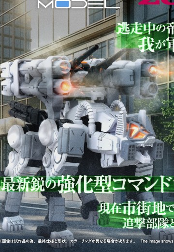 REALIZE MODEL  RMZ-017 机动奔狼 城市战样式 | Hpoi手办维基