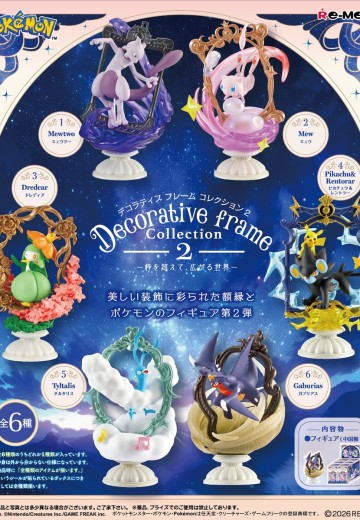 宝可梦 装饰画框收藏2 〜突破框架、拓展世界〜 | Hpoi手办维基