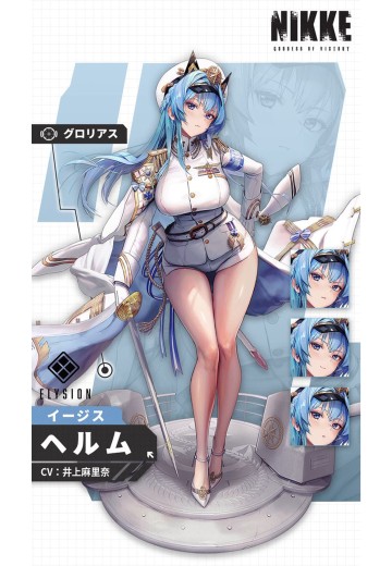海伦