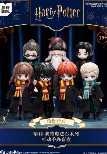 哈利·波特 系列 Q版可动手办盲盒 | Hpoi手办维基