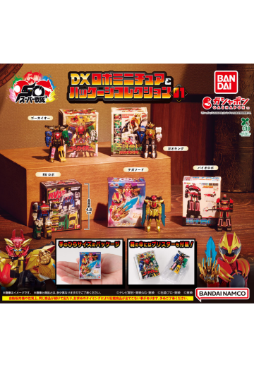 超级战队系列 DX机器人 迷你模型及包装收藏 01 | Hpoi手办维基