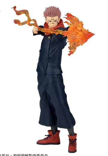 MAXIMATICPLUS 咒术回战 宿傩 | Hpoi手办维基