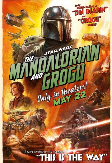 星球大战：曼达洛人与古古