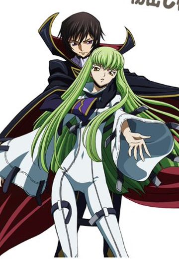 Look up CODE GEASS 反叛的鲁路修 Ｃ.Ｃ. | Hpoi手办维基