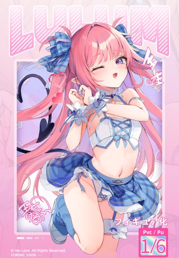 偶像露露姆 | Hpoi手办维基