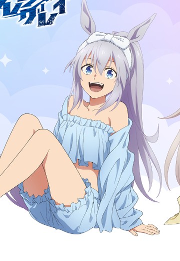 悠闲时光 赛马娘 芦毛灰姑娘 玉藻十字