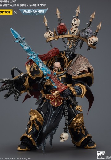 战锤40000 黑色军团 掠夺者阿巴顿 配备德拉克尼恩魔剑和荷鲁斯之爪