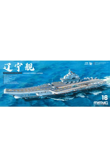 ​​PS-010 辽宁舰 | Hpoi手办维基