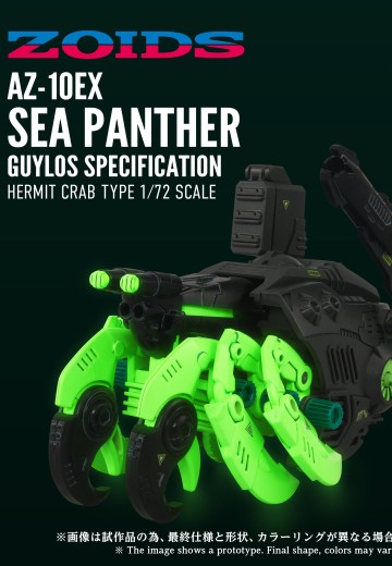 ADVANCED Zi AZ-10EX  索斯机兽 海上装甲蟹 暗黑军样式 | Hpoi手办维基
