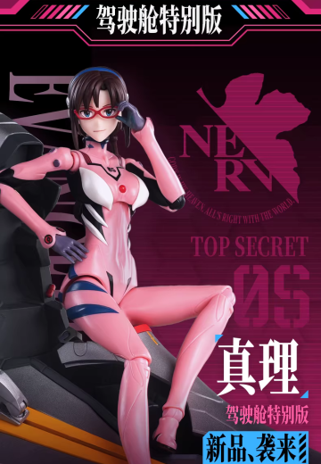 布鲁可积木人-奇迹版-新世纪福音战士-真希波·真理·伊拉丝多莉亚斯 战斗服(驾驶舱特别版) | Hpoi手办维基