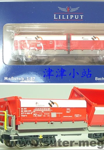 HO比例 L2355XX 欧洲 铁路自卸车 4轴 | Hpoi手办维基