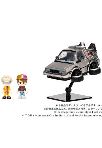 QV-07 Q VILLAGE 回到未来 时间机器(第2部分) | Hpoi手办维基