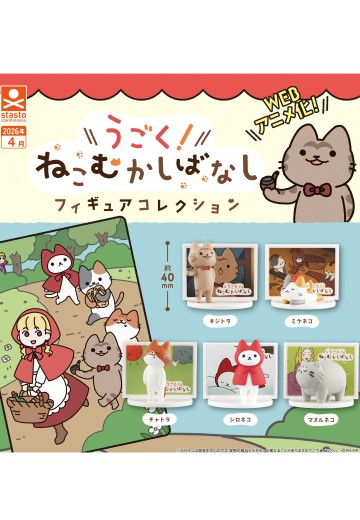 会动的！猫猫民间故事 公仔收藏 | Hpoi手办维基