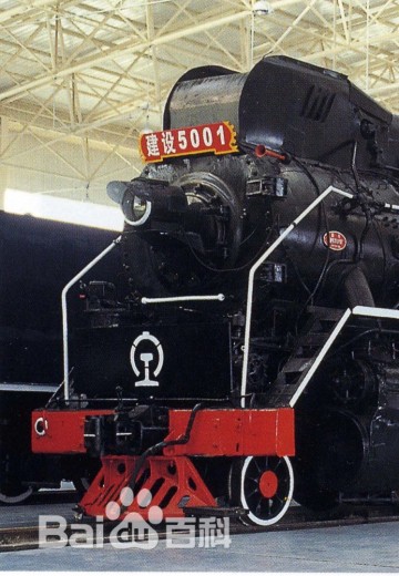 建设型2-8-2蒸汽机车火车