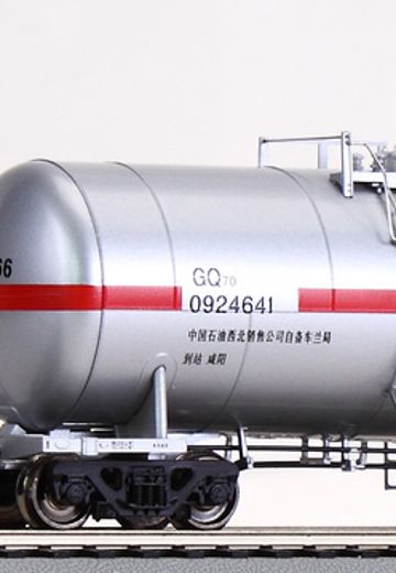 CF007	GQ70铁路罐车