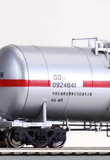CF007 GQ70铁路罐车