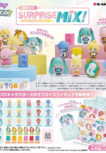 Kujipon! 初音未来惊喜组合！ | Hpoi手办维基