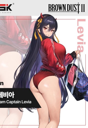 棕色尘埃2 田径社社长 莱维亚 | Hpoi手办维基