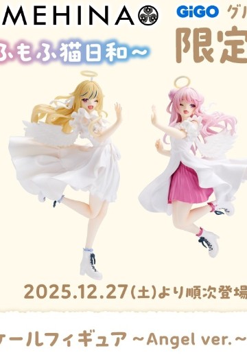 ~毛茸茸的猫咪时光~ HIMEHINA ～天使～