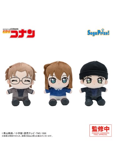 名侦探柯南 迷你毛绒玩偶Vol.3 EX（灰原哀/赤井秀一/冲矢昴）