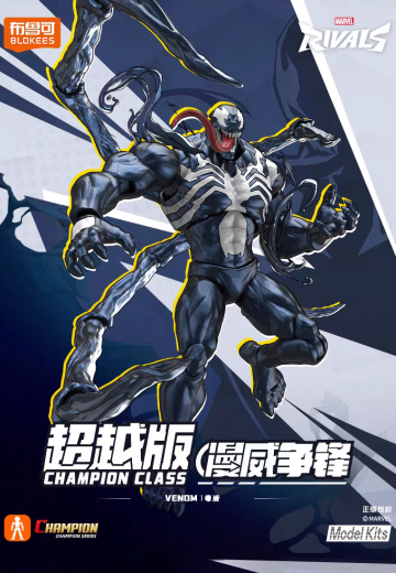 布鲁可 漫威争锋超越版-毒液 | Hpoi手办维基