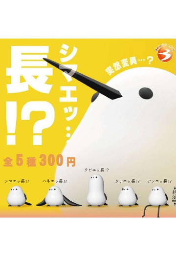 长尾山雀…长！？ | Hpoi手办维基