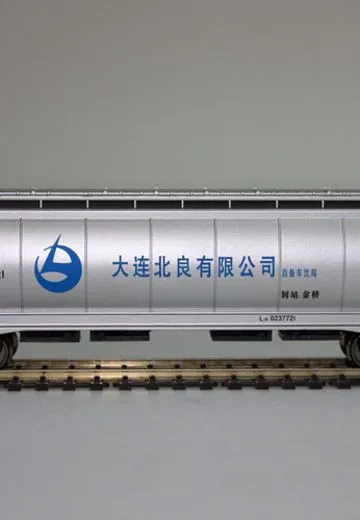 CF006 L18铁路粮食运输车
