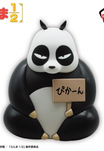 乱马1/2 早乙女玄马（熊猫）卧室灯