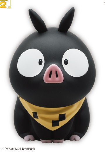 乱马1/2 室内灯 P酱 | Hpoi手办维基