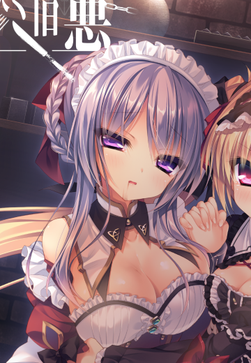 濒死轮回中的卿于馆中萌生的憎恶 女仆 | Hpoi手办维基