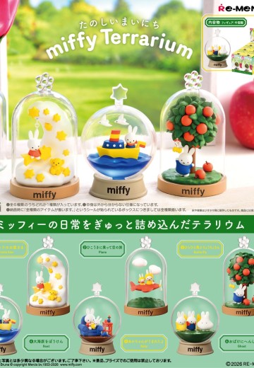 米菲生态瓶每日乐趣 | Hpoi手办维基