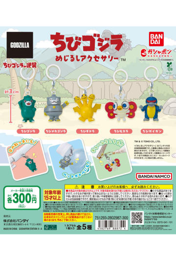 标志饰品 小哥斯拉 | Hpoi手办维基