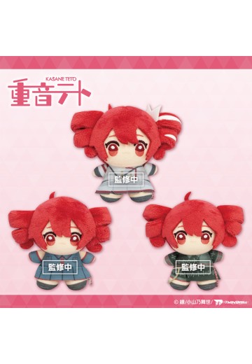 掌心站立毛绒玩偶 重音teto