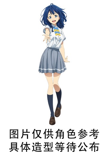 Coreful 败犬女主太多了！八奈见杏菜 校服