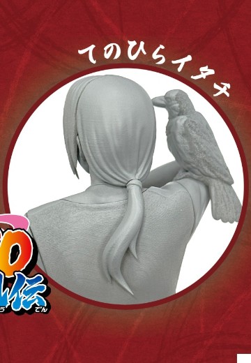 GEM系列  火影忍者 疾风传 掌中鼬