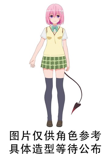 Desktop Cute 出包王女DARKNESS 梦梦 ~居家服~ | Hpoi手办维基