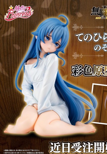 Melty Princess 无职转生 ~到了异世界就拿出真本事~  掌中洛琪希 偷窥版