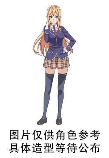 B-style 食戟之灵 薙切绘里奈 兔女郎 【1/3尺寸】 | Hpoi手办维基